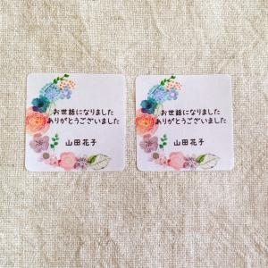 ラッピング ラッピング用品 プチギフト ラッピング袋とシール6枚