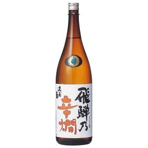 日本酒 久寿玉 特別本醸造 飛騨乃辛燗 1800ml 1800ml 平瀬酒造 岐阜県