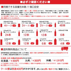 ワンダ 金の微糖 缶 185g x 30本 ケ...の詳細画像1