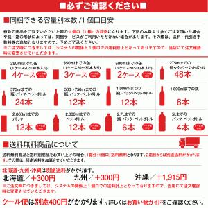 ポッカサッポロ 北海道コーン茶 業務用 紙パッ...の詳細画像1
