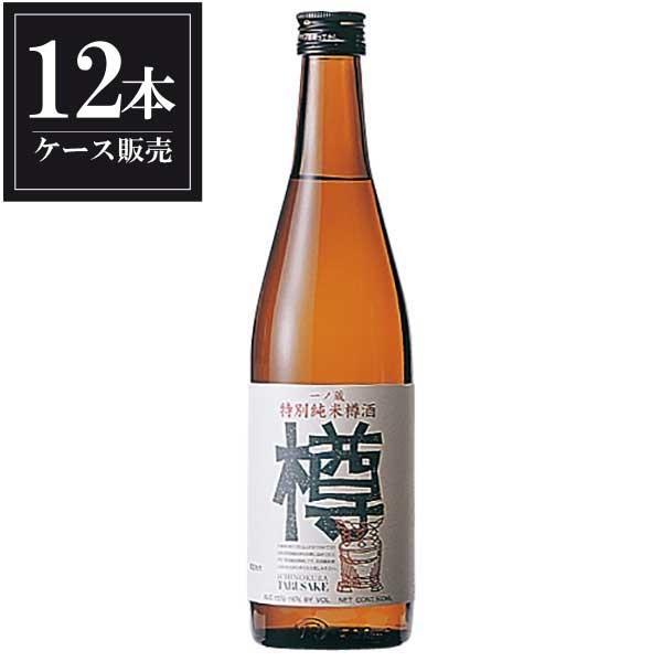 日本酒 一ノ蔵 特別純米樽酒「樽」 500ml x 12本 ケース販売 一ノ蔵 宮城県