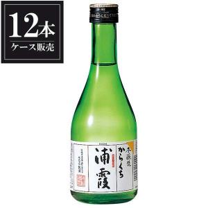 日本酒 浦霞 本醸造 からくち 300ml x 12本 ケース販売 浦霞醸造 宮城県｜se-sake