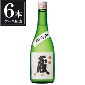 日本酒 菊秀 大吟醸 蔵 720ml x 6本 ケース販売 橘倉酒造 長野県｜se-sake