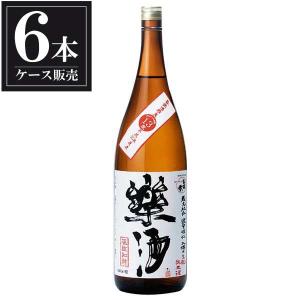 最新2026年瓶詰め 北の勝 搾りたて 1800ml クール便即日発送 一年に