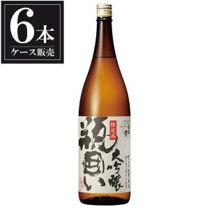 日本酒 出羽ノ雪 瓶囲い大吟醸 1.8L 1800ml x 6本 ケース販売 渡會本店 山形県｜se-sake