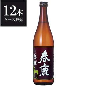 日本酒 春鹿 本醸造 極味 720ml x 12本 ケース販売 今西清兵衛商店 奈良県 送料無料 本州のみ｜se-sake