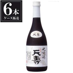 日本酒 天寿 大吟醸 720ml x 6本 ケース販売 天寿酒造 秋田県｜se-sake