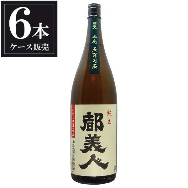 日本酒 都美人 山廃純米 雲乃都美人 1.8L 1800ml x 6本 ケース販売 都美人酒造 兵庫...