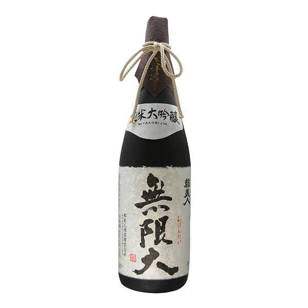 日本酒 都美人 純米大吟醸 無限大 1.8L 1800ml x 6本 ケース販売 都美人酒造 兵庫県...