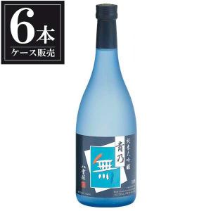 日本酒 八重垣 青乃無 ＭＢ２５ 720ml x 6本 ケース販売 ヤヱガキ酒造 兵庫県 送料無料 本州のみ｜se-sake