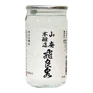 飛良泉 山廃本仕込(本醸造)カップ 180ml x 30本 [ケース販売] 送料無料(本州のみ) [飛良泉本舗 秋田県 OKN]【ギフト不可】｜se-sake