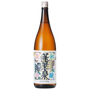 蓬莱泉 和醸良酒 1800ml 1800ml 関谷醸造 愛知県 OKN