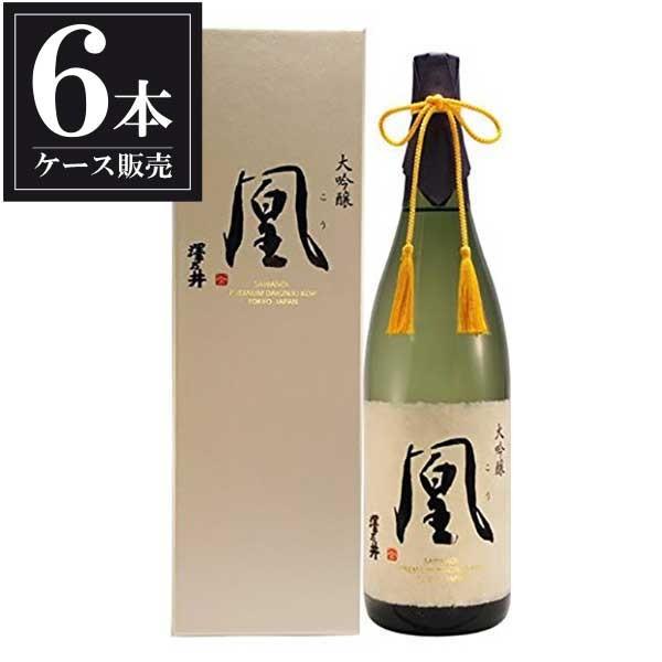 日本酒 澤乃井 大吟醸 凰 1.8L 1800ml x 6本 ケース販売 小澤酒造 東京都