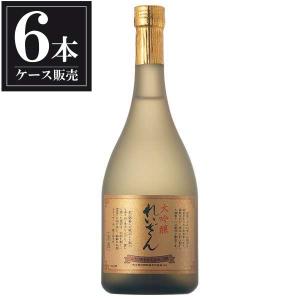 日本酒 れいざん 大吟醸 720ml x 6本 ケース販売 山村酒造 熊本県 送料無料 本州のみ