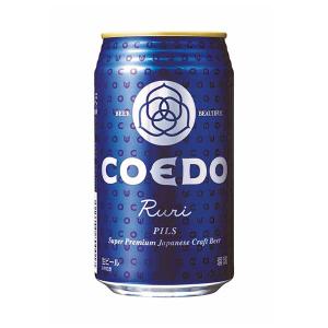 COEDO コエド ビール 瑠璃 -Ruri- ルリ 缶 350ml x 24本 ケース販売 3ケースまで同梱可能 COEDOビール 日本 ALC5% 送料無料 本州のみ