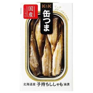 K&K 缶つま 北海道産 子持ちししゃも 缶 75g K&K国分 食品 缶詰 日本 0317858