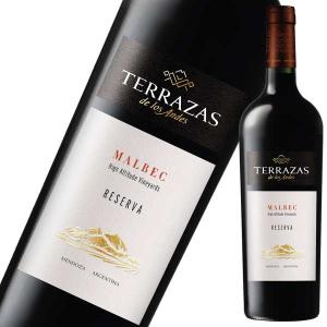 テラザス レゼルヴァ マルベックの高価買取価格