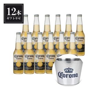コロナ ビール エキストラ 355ml x 12本 アイスバケット付き あすつく ギフト不可 メキシコ コロナビール CORONA ギフト不可｜se-sake