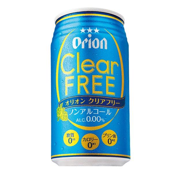 ノンアルコール オリオンクリアフリー 缶 350ml x 24本 ケース販売 3ケースまで同梱可 オ...