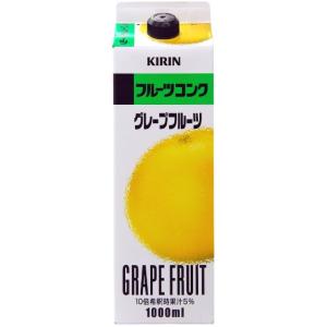 キリン フルーツコンク グレープフルーツ 1L 1000ml