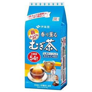 伊藤園 香り薫るむぎ ティーバッグ 7.5g x 54袋 x 10パック ケース販売 伊藤園 日本 飲料 麦茶 60718