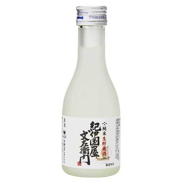 中野BC 紀伊国屋文左衛門 純米生貯蔵酒 180ml 中野BC 日本 和歌山 日本酒 清酒