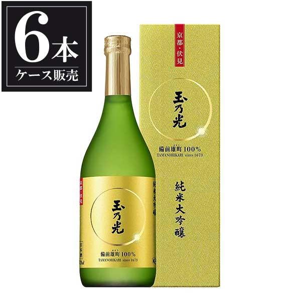 日本酒 玉乃光 純米大吟醸 備前雄町100% 720ml x 6本 ケース販売 玉乃光酒造 京都府