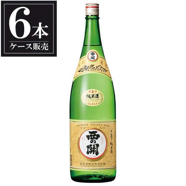 日本酒 西の関 手造り純米酒 1.8L 1800ml x 6本 ケース販売 萱島酒造 大分県 送料無...