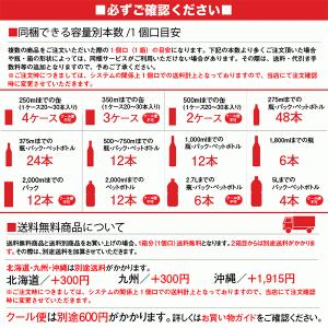 ドーバー ラム ホワイト 45度 PET 1....の詳細画像1