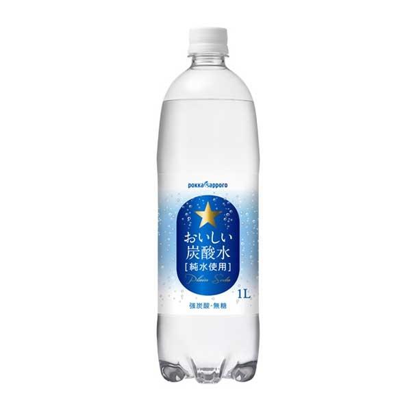 ポッカサッポロ おいしい炭酸水 ペット 1L 1000ml x 24本 2ケース販売 ポッカサッポロ...