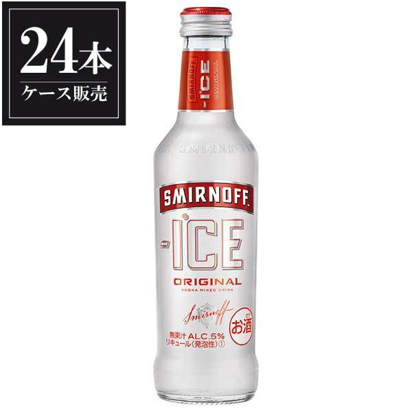 スミノフアイス 瓶 275ml x 24本 ケース販売 2ケースまで同梱可 あすつく 送料無料 本州...