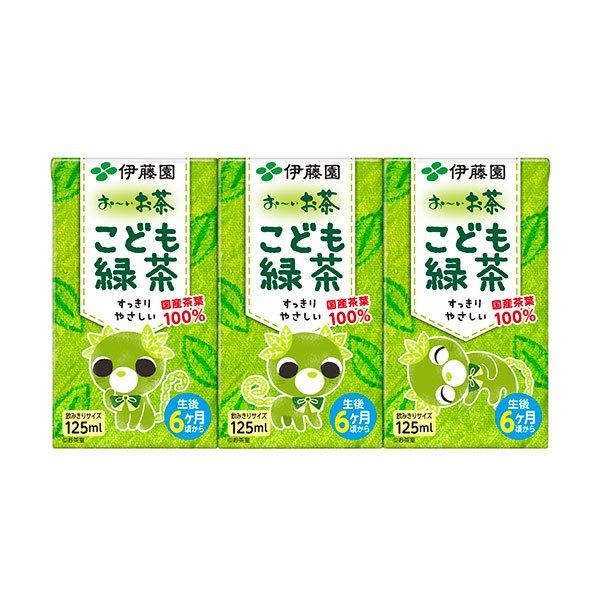 伊藤園 お〜いお茶こども緑茶 紙パック 125ml x 3本セット x 12パック ケース販売 伊藤...