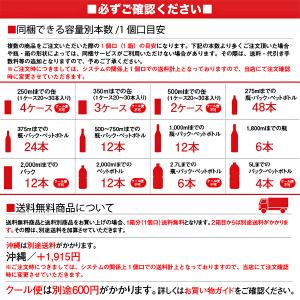 【お盆も出荷】ムーチョ・マス ティント 赤 7...の詳細画像1