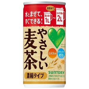GREEN DA・KA・RA サントリー グリーンダカラ やさしい麦茶 濃縮タイプ