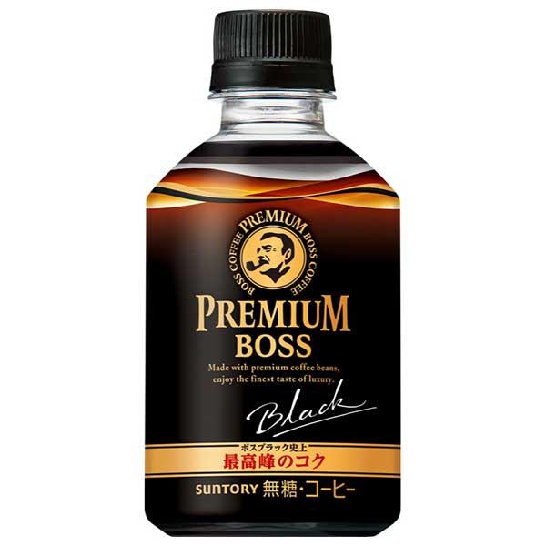 サントリー プレミアムボス ブラック [PET] 285ml × 24本[ケース販売][サントリー ...