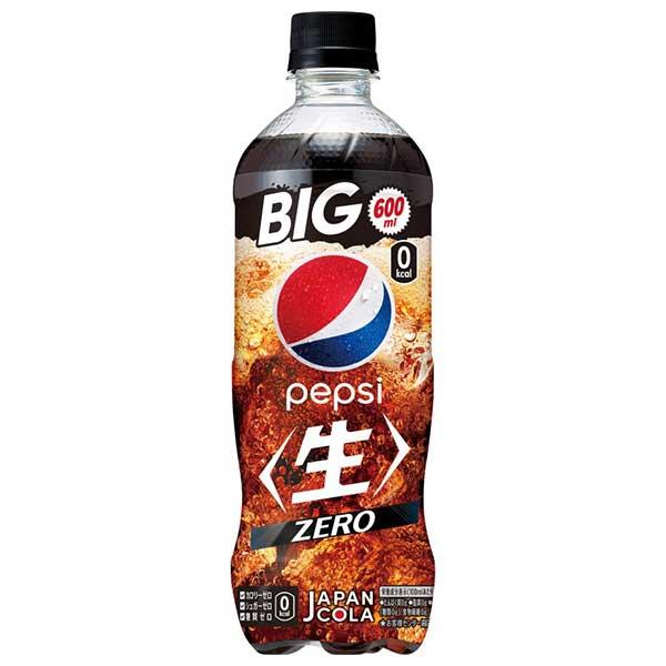 サントリー ペプシ BIG 生 ゼロ PET 600ml × 24本 ケース販売 送料無料 本州のみ...