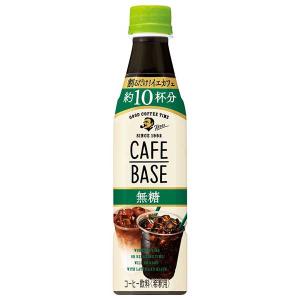 サントリー 割るだけ クラフトボス カフェ 無糖 PET 340ml×24個