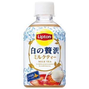 Lipton（リプトン） サントリー 白の贅沢 280mlペットボトル×24本入