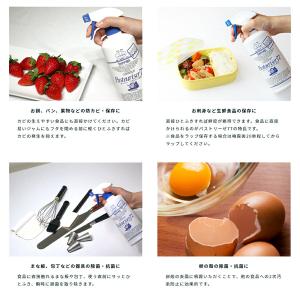 パストリーゼ 詰替 500ml 送料無料 本州...の詳細画像2