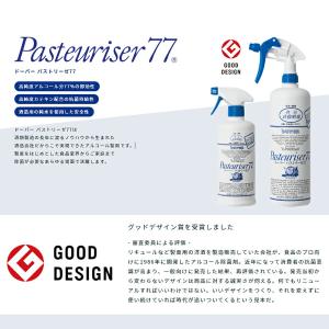 【お盆も出荷】ドーバー パストリーゼ77 詰替...の詳細画像1
