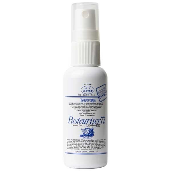 【お盆も出荷】パストリーゼ77 携帯用スプレー 空容器 50ml