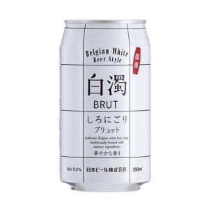 白濁 しろにごり 缶 350ml x 24本 ケース販売 3ケースまで同梱可｜se-sake