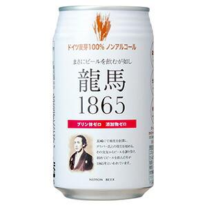龍馬1865 缶 350ml x 24本 ケース販売 3ケースまで同梱可能 送料無料 本州のみ｜se-sake