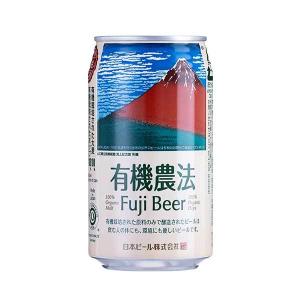 有機農法 富士ビール 缶350ml x 24本[ケース販売]送料無料(本州のみ) NB 日本 ビール｜se-sake