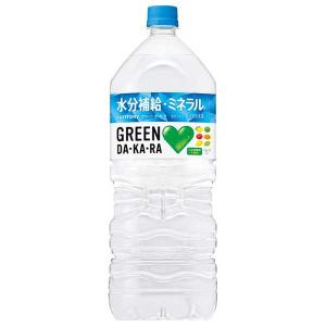 モエ アンペリアル エ シャンドン ブリュット サルマナザール 9L