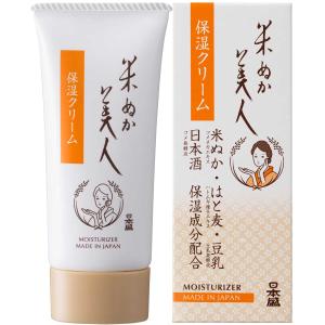 日本盛 米ぬか美人 保湿クリーム 35g｜se-sake