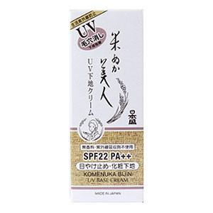 日本盛 米ぬか美人 UV下地クリーム 35g｜se-sake