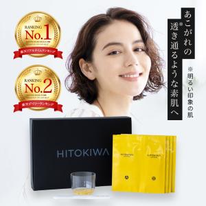 泥炭パック✖️4 公式 炭酸パックのHITOKIWA ひときわ ピールオフ炭酸パック 4