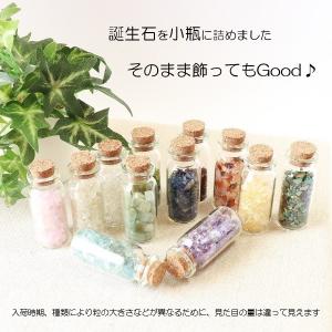 天然石さざれ 10月誕生石 ローズクォーツ 小...の詳細画像1