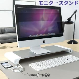 モニター台 卓上 充電 机上台 パソコン台 USBポート付き モニタースタンド iMac ディスプレイ台 PC台 姿勢改善 キーボード収納 デスク 卓上収納 耐荷重25kg｜KARAZONE